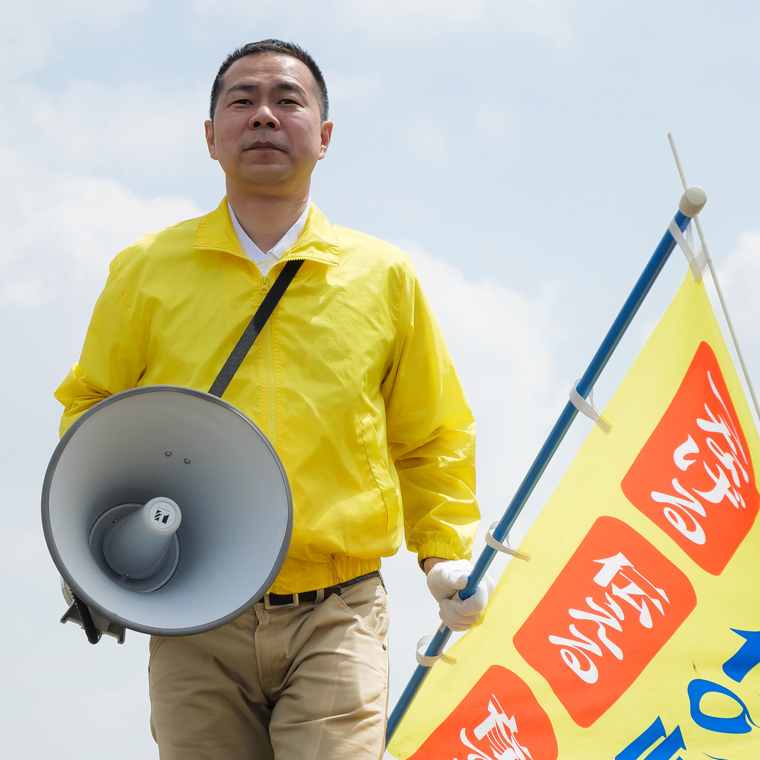 本気で取り組む くまだよしひろ