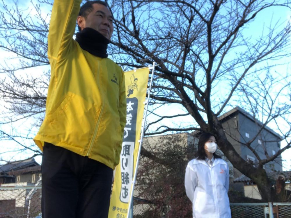 新しい時代を皆さんと共に創り出す新たな年