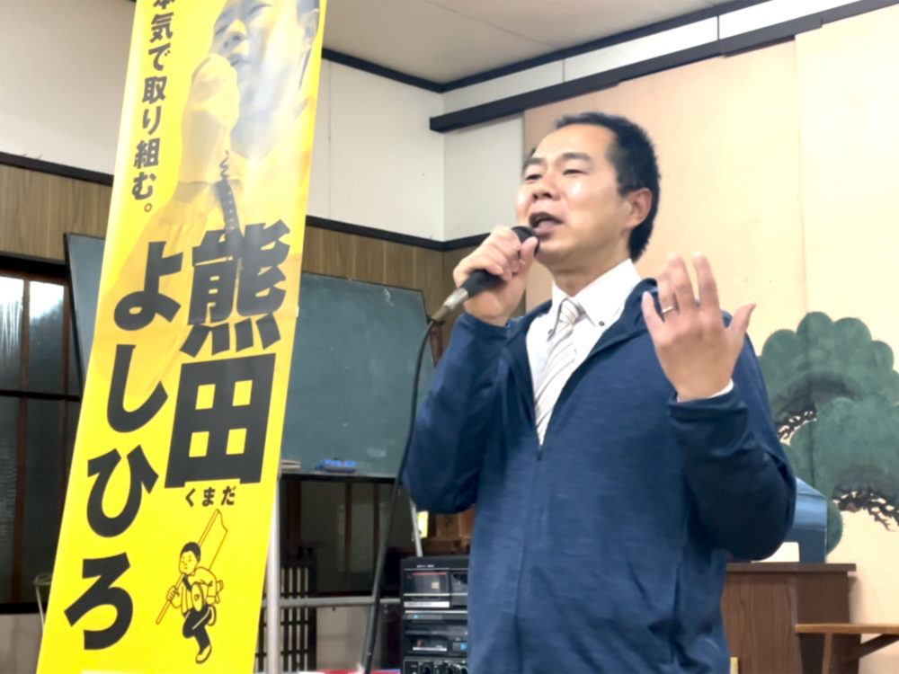 第1回『長森南の未来を考える』座談会