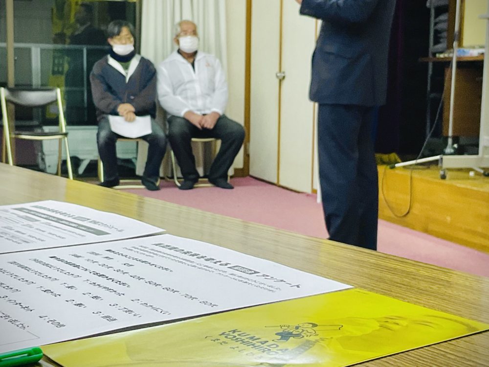 第3回『長森南の未来を考える』座談会