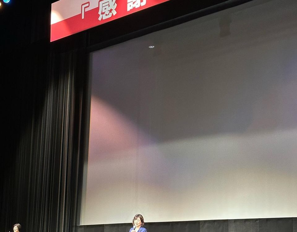 野田聖子代議士 国会議員30周年の集いへ参加
