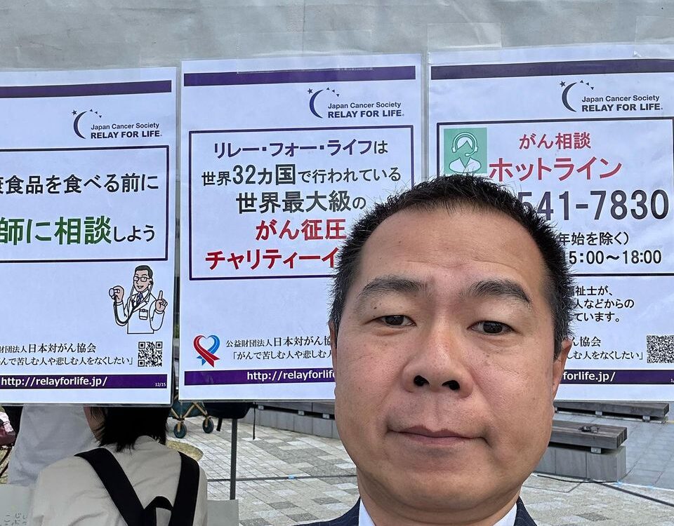 リレーフォーライフin 岐阜 がん征圧・患者支援チャリティ活動