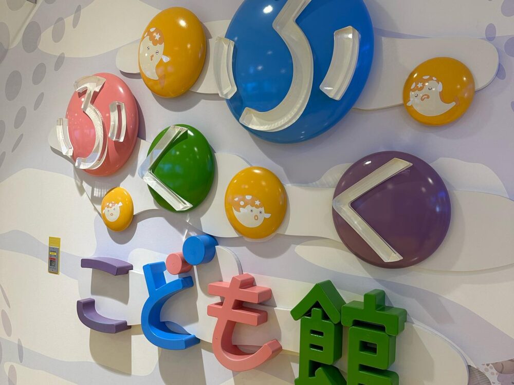 10月19日 厚生委員会視察 下関からスタート