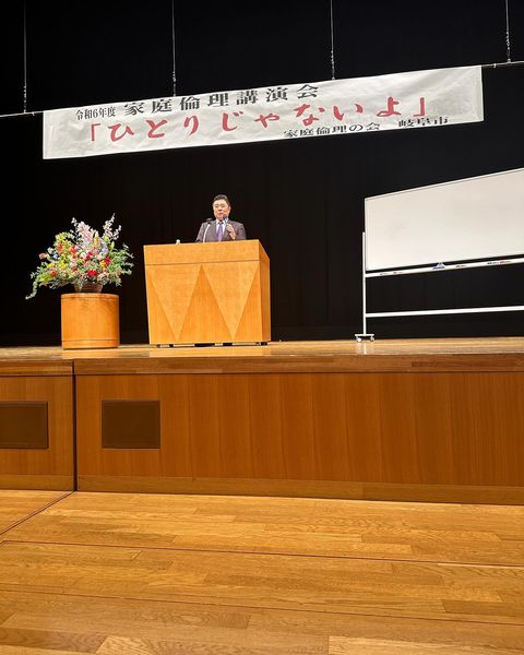 家庭倫理講演会