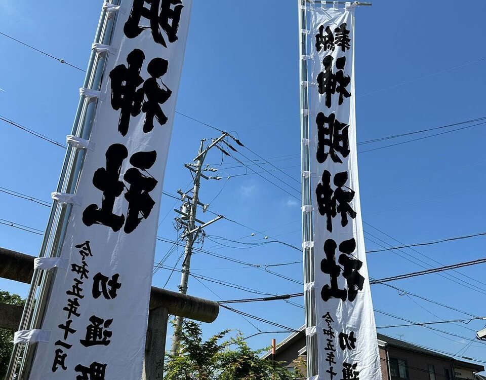 神明神社例大祭