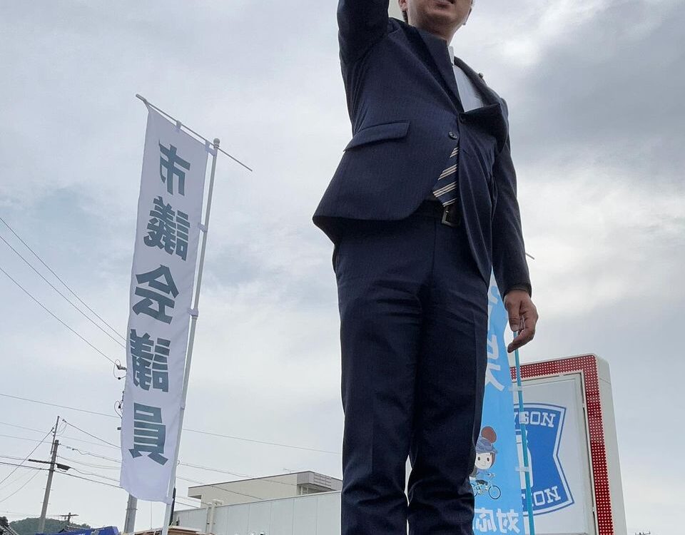 岐阜市議会臨時議会