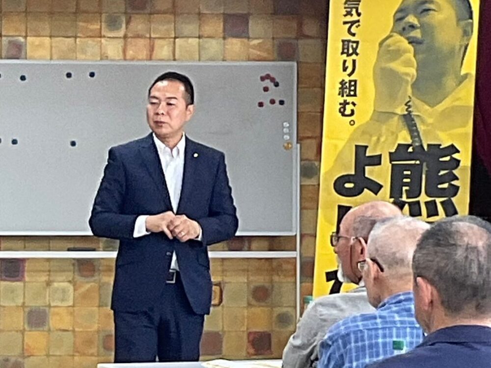市政報告会