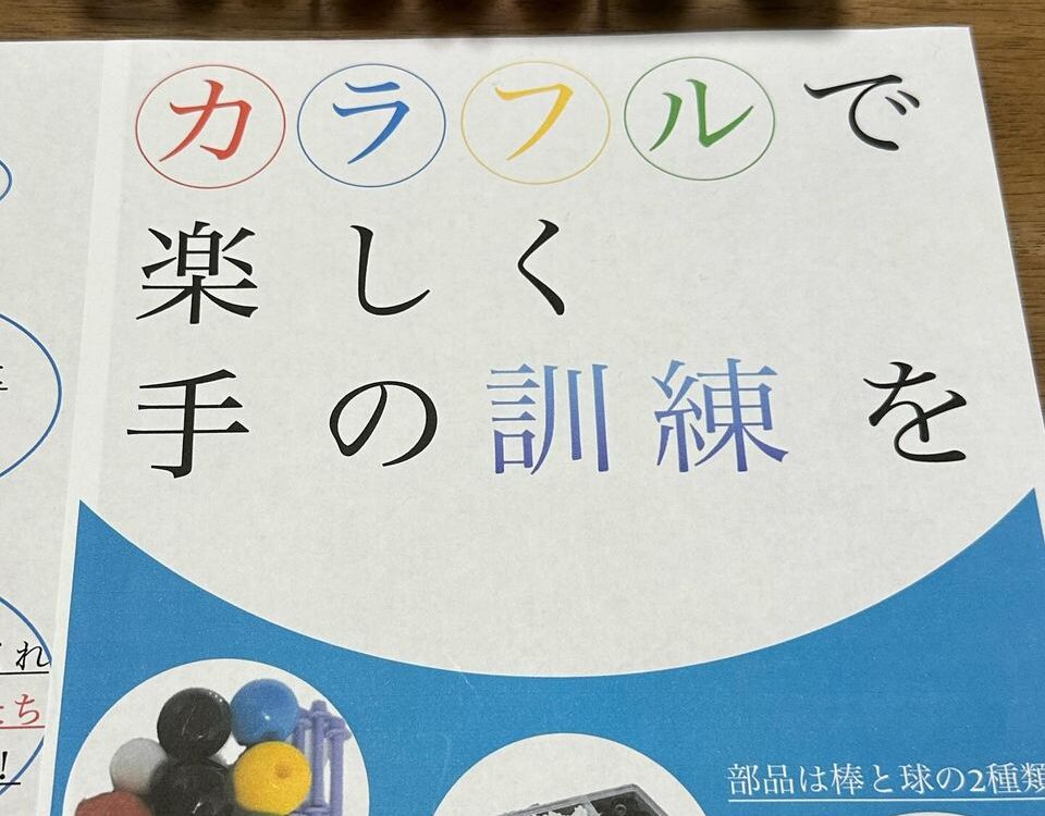分子模型