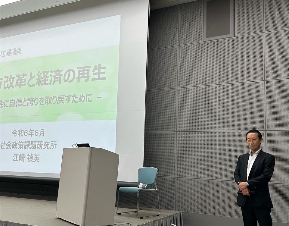 働き方改革と経済の再生