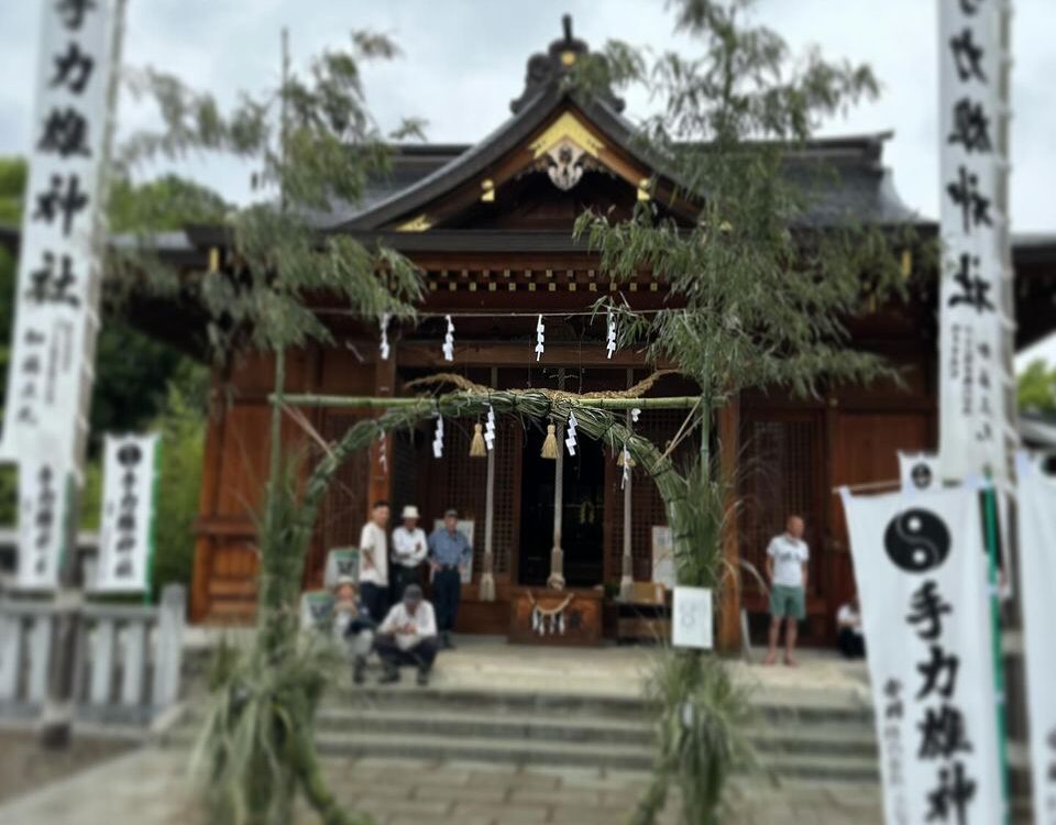 手力雄神社茅の輪くぐり