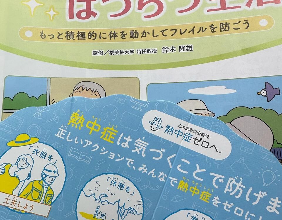 高田カフェ