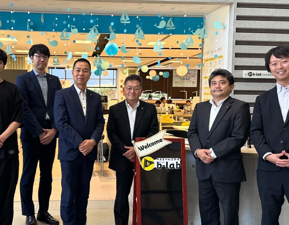 行政視察1日目