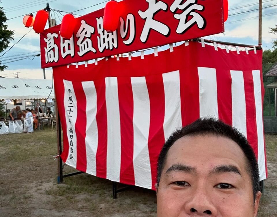 高田津島神社の夏祭り盆踊り