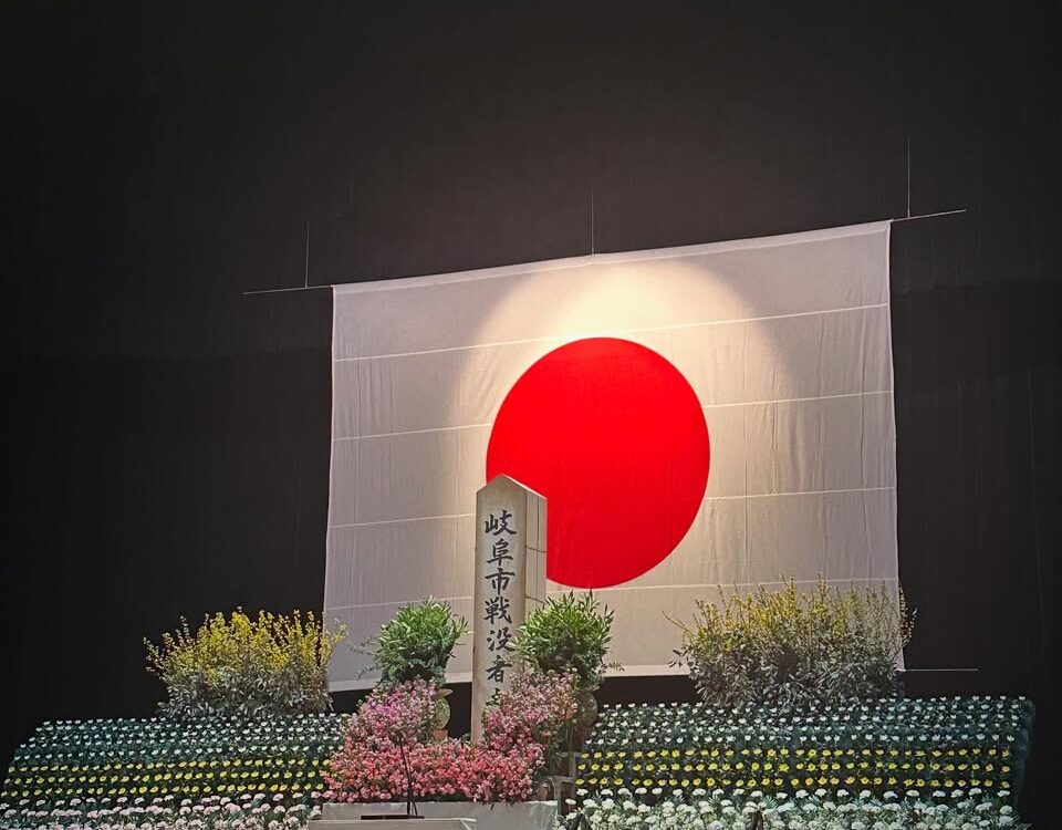 岐阜市戦没者追悼慰霊祭