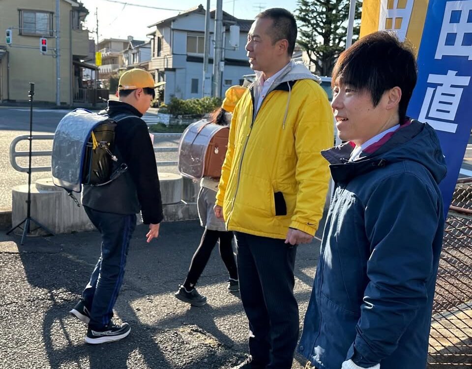 街頭県政市政報告