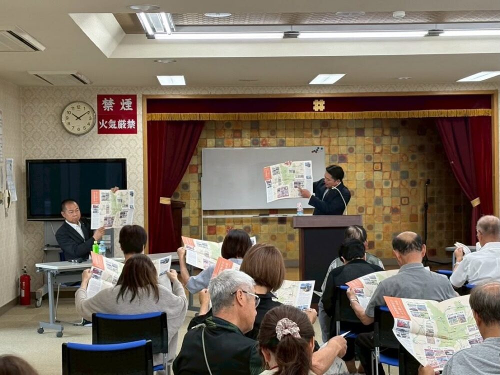 市長市政報告会
