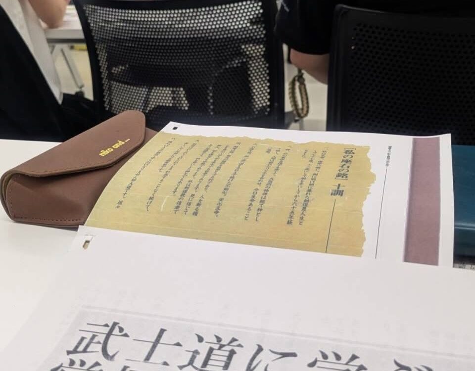 大和しののめ勉強会