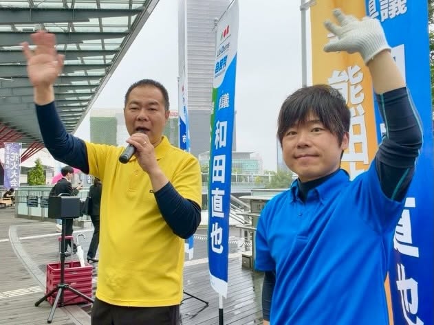 玉和会定期街頭県政市政報告